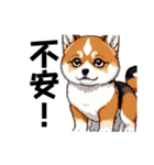 柴犬（ドット絵）（個別スタンプ：18）