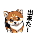 柴犬（ドット絵）（個別スタンプ：19）