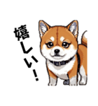 柴犬（ドット絵）（個別スタンプ：22）