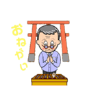 ぼっち爺さん（個別スタンプ：2）