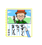 ぼっち爺さん（個別スタンプ：14）