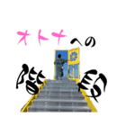 東京メンバー（個別スタンプ：2）