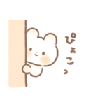 表情豊かなくまねこちゃん（個別スタンプ：8）