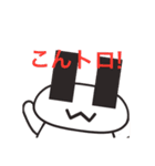 修正版！（個別スタンプ：1）