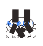 修正版！（個別スタンプ：4）