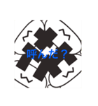 修正版！（個別スタンプ：5）