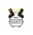 修正版！（個別スタンプ：7）