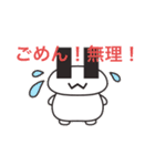 修正版！（個別スタンプ：8）