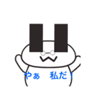 修正版！（個別スタンプ：10）
