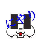 修正版！（個別スタンプ：13）