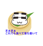 修正版！（個別スタンプ：15）