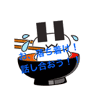 修正版！（個別スタンプ：16）