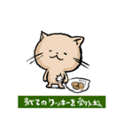 にゃんとかにゃるファンタジー（個別スタンプ：21）