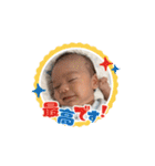 優ちゃんのニコニコスタンプ（個別スタンプ：5）