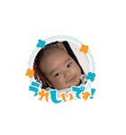 優ちゃんのニコニコスタンプ（個別スタンプ：13）