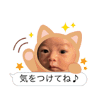 優ちゃんのニコニコスタンプ（個別スタンプ：25）