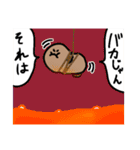 もぐっプー（個別スタンプ：24）