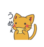 べにや-1（個別スタンプ：7）