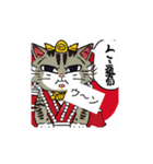 つしまやまねこ神（個別スタンプ：1）