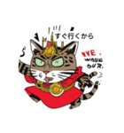 つしまやまねこ神（個別スタンプ：7）