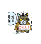 つしまやまねこ神（個別スタンプ：20）