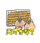 まもちゃま【日常編】（個別スタンプ：22）