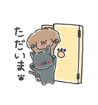 いぬねこペア（個別スタンプ：7）