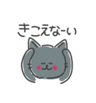 いぬねこペア（個別スタンプ：24）