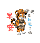 虎ベビーの生活 (漢字)（個別スタンプ：5）