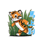 虎ベビーの生活 (漢字)（個別スタンプ：18）