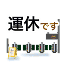 交通連絡【保存版】Revised（個別スタンプ：4）