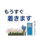 交通連絡【保存版】Revised（個別スタンプ：11）