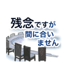 交通連絡【保存版】Revised（個別スタンプ：33）