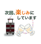 交通連絡【保存版】Revised（個別スタンプ：36）