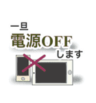 交通連絡【保存版】Revised（個別スタンプ：39）