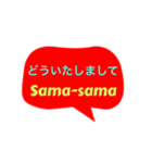 インドネシア語と日本語で会話する（個別スタンプ：5）