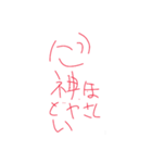 ぱあのすたんぷ（個別スタンプ：16）