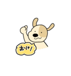 いろいろいぬスタンプ（個別スタンプ：3）