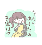 たーたんや❁（個別スタンプ：9）