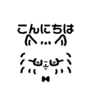 ポメガネアン（個別スタンプ：2）