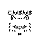 ポメガネアン（個別スタンプ：3）