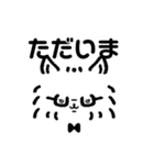 ポメガネアン（個別スタンプ：5）