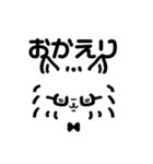 ポメガネアン（個別スタンプ：6）