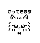 ポメガネアン（個別スタンプ：7）
