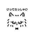 ポメガネアン（個別スタンプ：8）