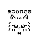 ポメガネアン（個別スタンプ：9）