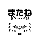 ポメガネアン（個別スタンプ：10）