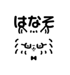 ポメガネアン（個別スタンプ：11）
