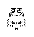 ポメガネアン（個別スタンプ：14）