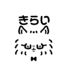 ポメガネアン（個別スタンプ：15）